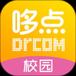 哆点校园版app2023最新版