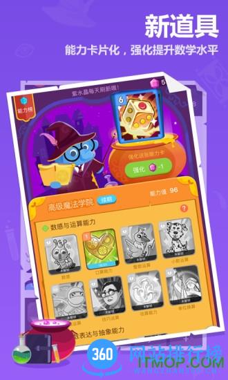 作业盒子小学体力积分作弊器 v5.1.61 安卓版 2
