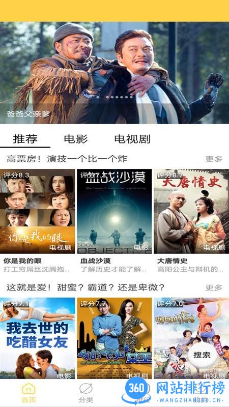 天天美剧大全 v4.0.1.0安卓版 1