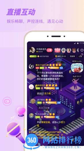 sure解压音频平台 v6.5.0安卓版 1