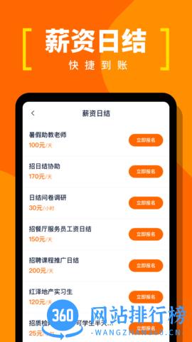 蚂蚁临工 v1.0.11 安卓版 1
