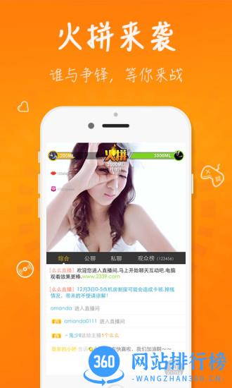 么么直播最新版app v9.22.0安卓版 2