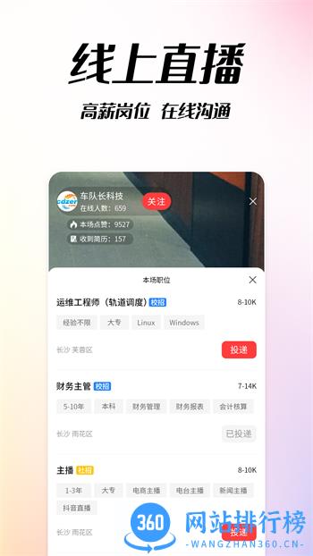 第三巷 v3.8.1最新官方安卓版 1