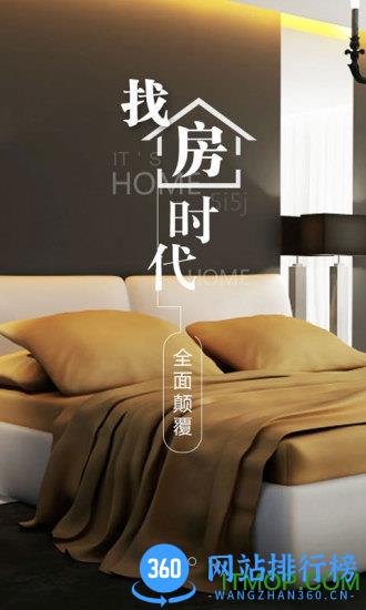 我爱我家erp系统