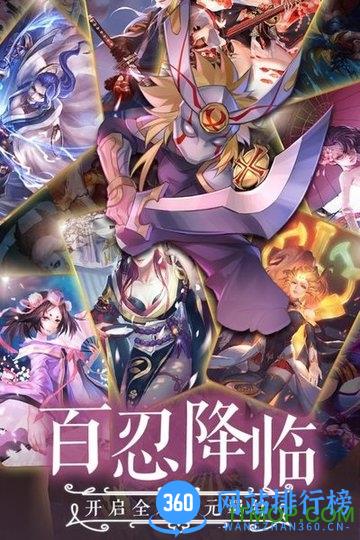 忍者学园官方版 v14.0 安卓版 1