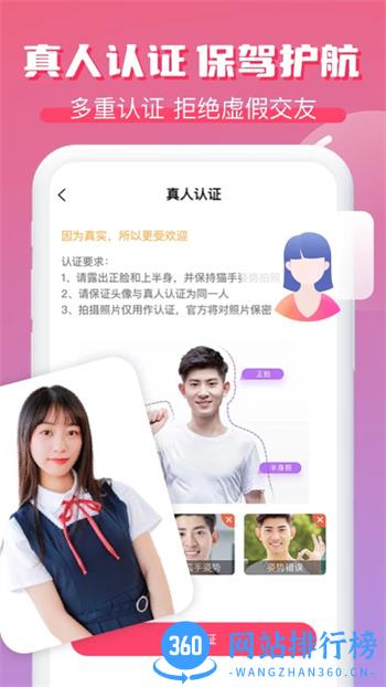 逗遇 v1.1.9 官方安卓版本 0