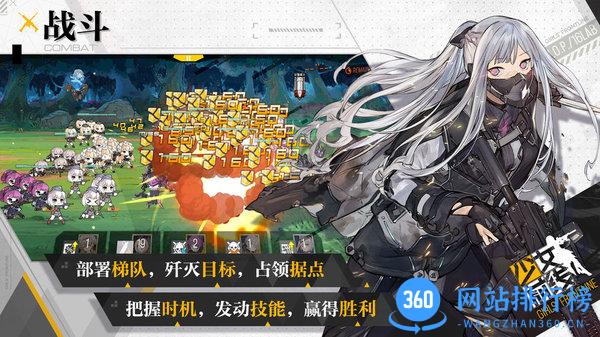 少女前线华为服安装包 v2.0600_143 安卓版 3