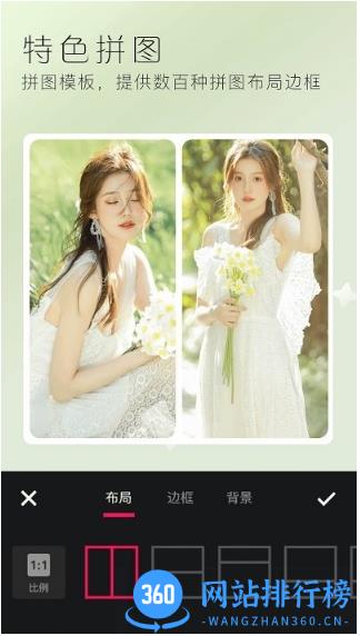 美颜修图相机app v3.1.8 安卓版 0