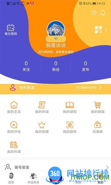 小梵高美术 v1.5.2安卓版 1