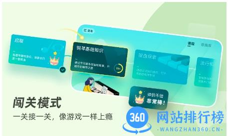 零基础学钢琴app(改名自学钢琴) v3.1.9 安卓版 2
