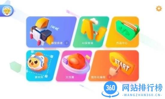 uCode4手机版 v1.15.0-8安卓版 3