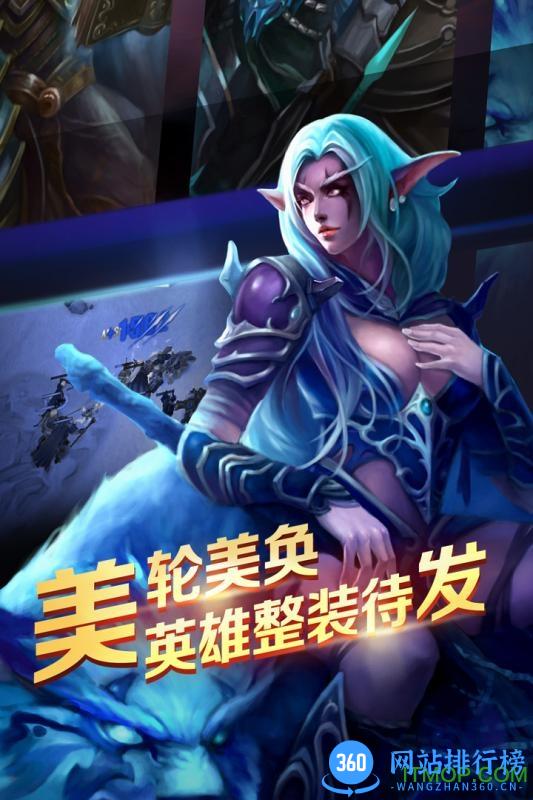 军团荣耀百度版 v1.1.59 安卓版 2