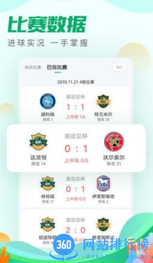 十码三期必开一期 v38.8 最新版 1