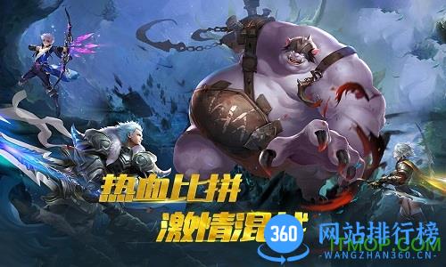 宝石骑士手游百度版 v3.8.0 安卓版 3