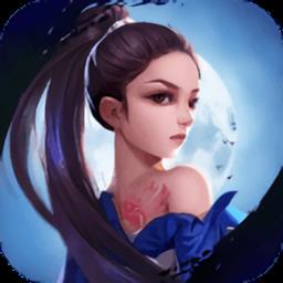 楚乔传之谍纸天眼果盘版