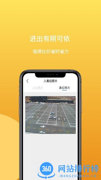 笑停天下 v3.0.22安卓版 1
