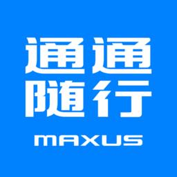 上汽大通通通随行