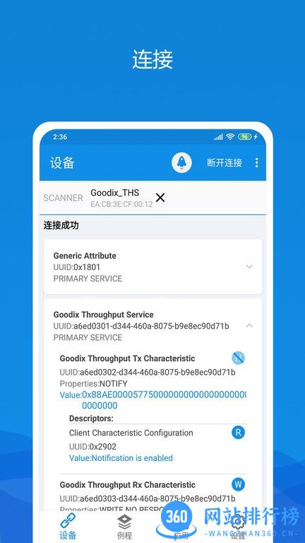 GRToolbox最新版 v2.16 安卓版 0