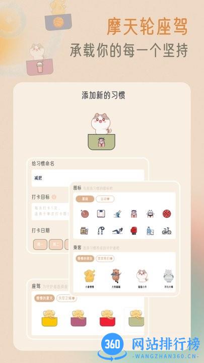 小象慢慢app