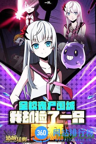 造物法则公益bt服 v1.0.28 安卓版 1