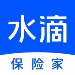 水滴保险家官方版