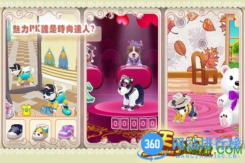 晴天小狗2游戏360登录版 v1.0.50 官方安卓版 2