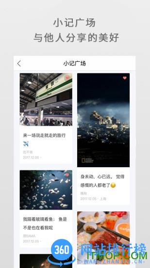 ONE阅读器 v5.4.1安卓版 3
