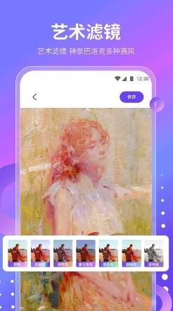 魔乐相机 V1.7.0最新安卓版 0