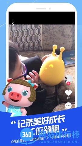 金鹰卡通麦咭TV免费版 v4.4.37安卓版 2