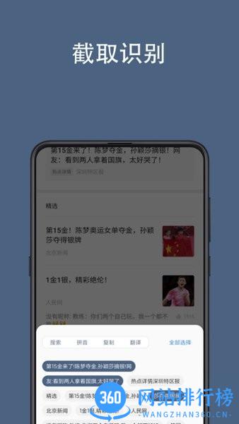 光氪全屏翻译免费版 v3.0.8安卓最新版 1