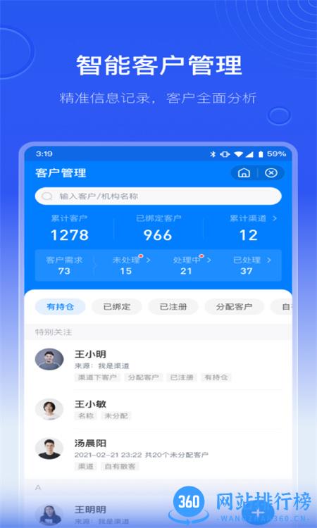 金融e家 v6.1.6安卓手机版 0