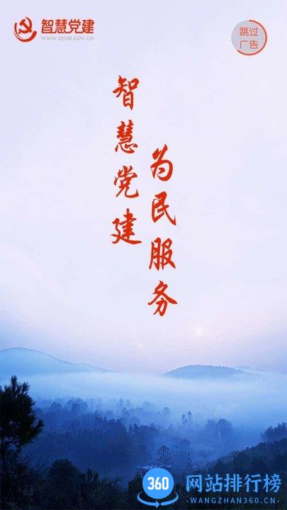 我的常德最新版 v3.4.8安卓版 0