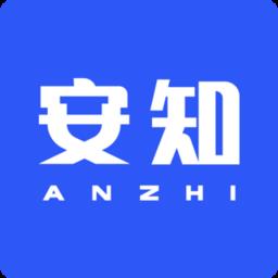 安知职业培训平台app