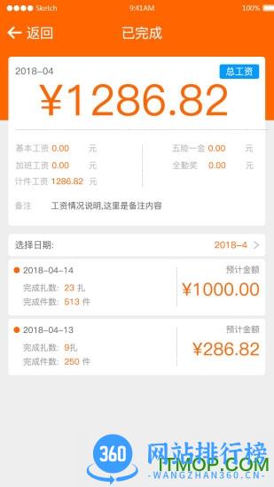 棉花果app v4.0.1最新安卓版 1