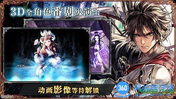 零之逆转正式版 v1.8.1 安卓版 0