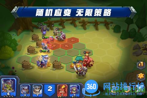 斗兽战棋九游最新版 v1.18.2 安卓版 1