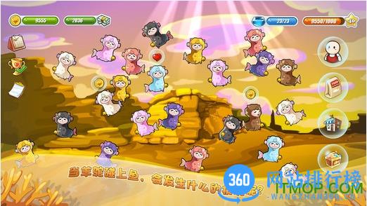 开心水族箱oppo版最新版本 v9.7.6 安卓版 3