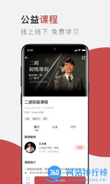 云端美育课堂直播 v1.3.4安卓版 0