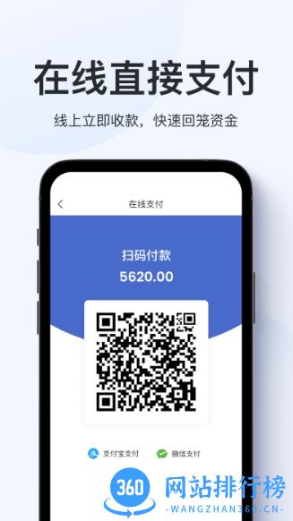 聚货通极速版app v1.3.7安卓版 0