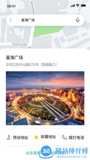 一汽大众车联网 v3.32.0安卓版 2
