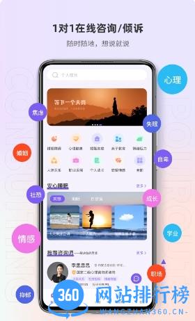 岸涌 v1.2.1最新安卓版 2