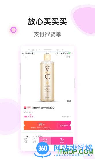 妈妈省 妈妈省软件