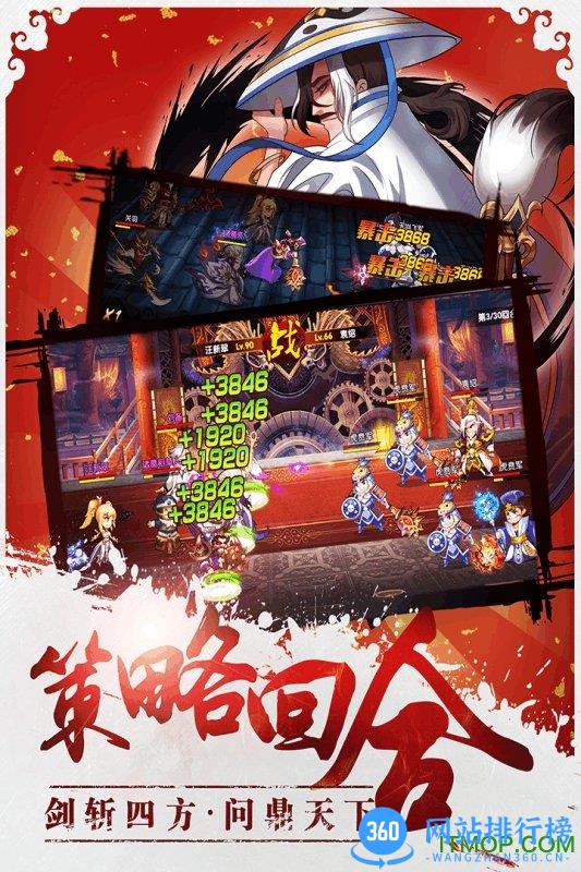 青龙战纪破解版