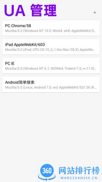 eie浏览器手机版 v1.11.7 安卓版 1