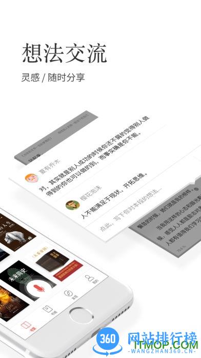 掌阅vivo定制版电子书 v7.99.0安卓版 0