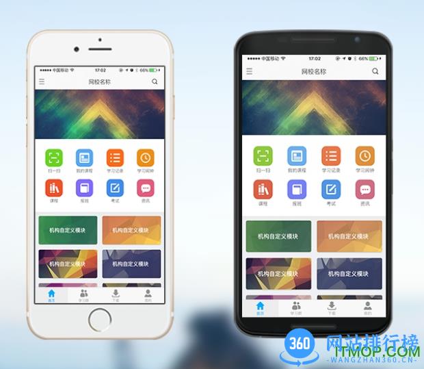 监理检测网校课堂
