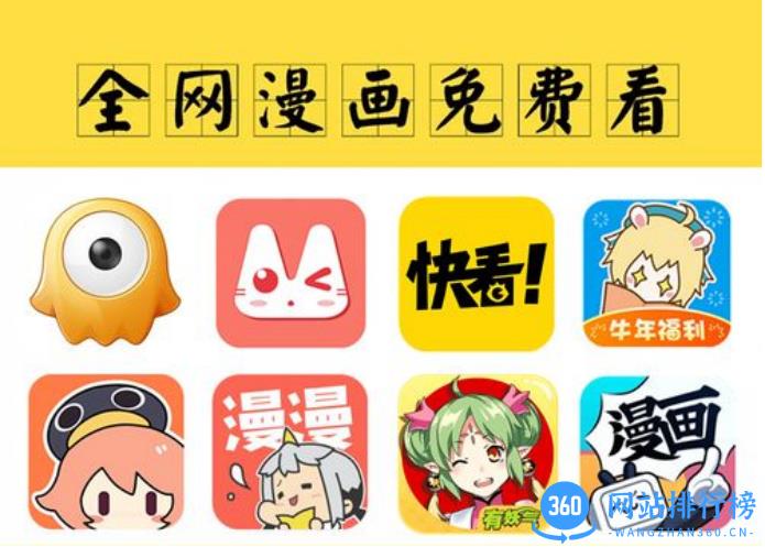 薯条漫画 v1.3.0 安卓官方版 1