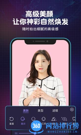 直播魔盒app v7.1.0安卓版 0