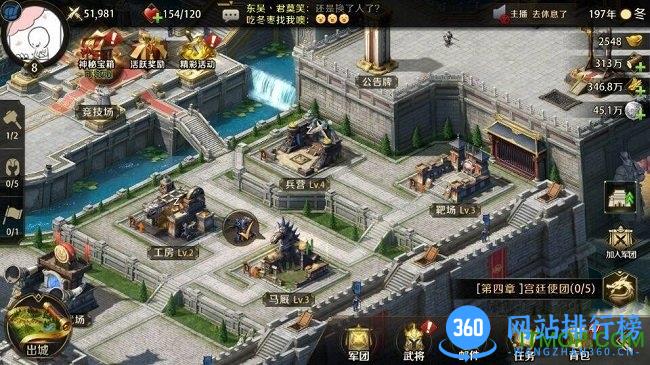 腾讯真龙霸业官方网站