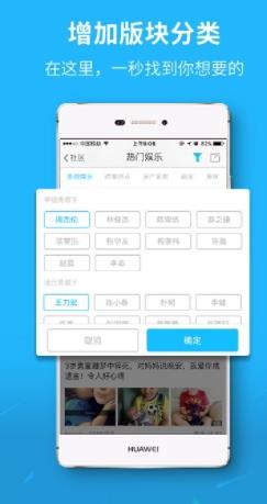 随州随百网app(改名随州网) v6.0.6安卓版 1
